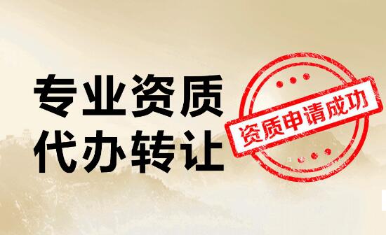 建筑施工總承包資質(zhì)的類別與一級建造師配備要求